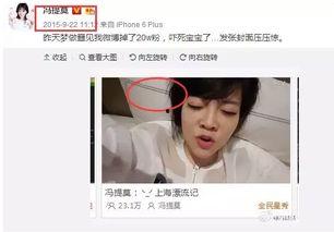 吃瓜娱乐圈主播圈,揭秘主播圈幕后风云